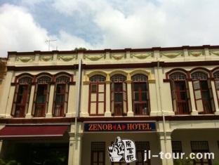 Zenobia Hotel in Singapore | 2023 Updated prices, deals - Klook United ...