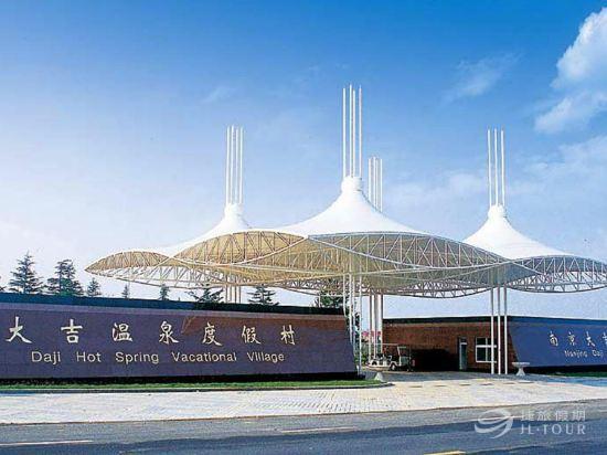 南京大吉温泉度假村详情-pc酒店预订-中国南方航空官网