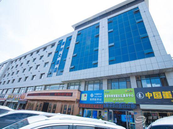 Jingxuan Hotel Zhongwei - 2022 hotel deals - Klook United States